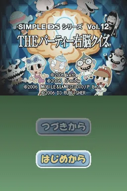 Title Screen